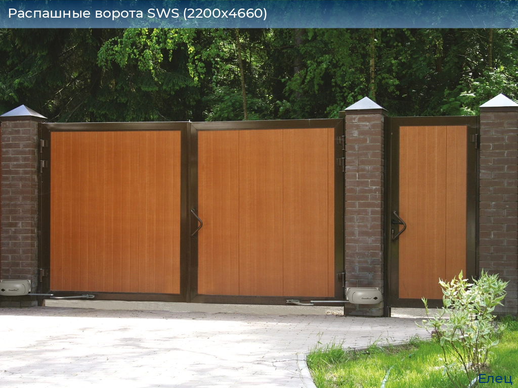 Распашные ворота SWS (2200х4660), elets.doorhan.ru