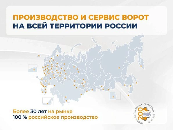 Секционные ворота 2500х2300 мм коричнево-красные DoorHan rsd02, elets.doorhan.ru
